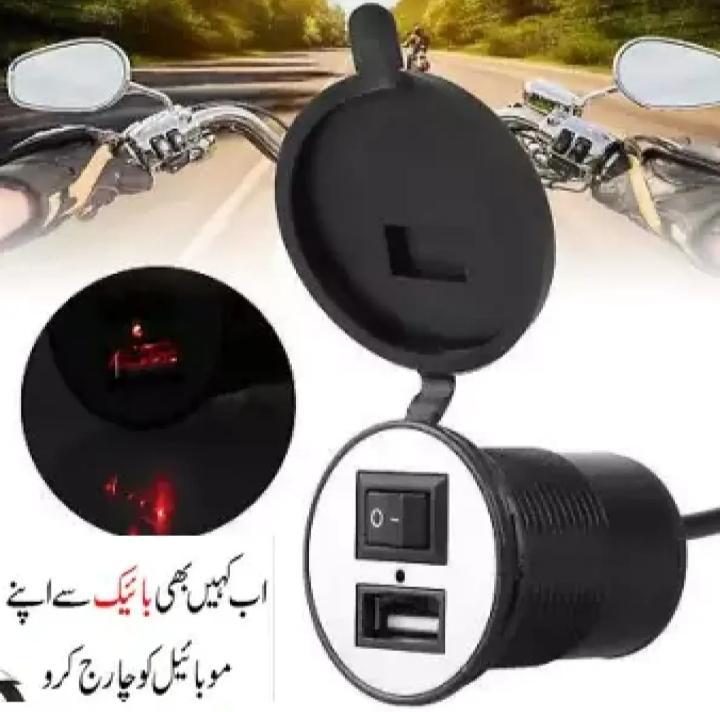 Motorcycle USB mobile charger