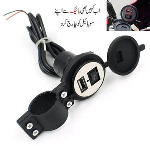 Motorcycle USB mobile charger