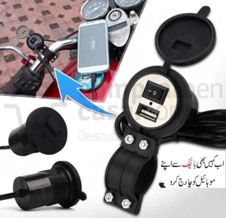 Motorcycle USB mobile charger